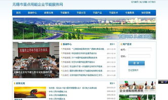 提升智慧管理水平 打造高效的园区能耗在线监测管理系统